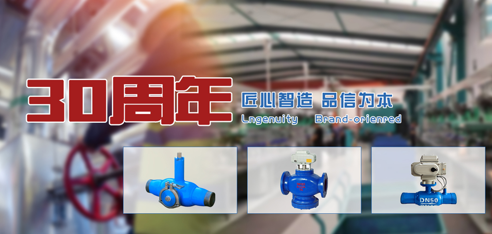 首页轮播3